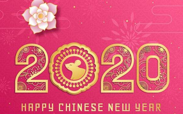 江苏乐虎LEHU春节放假通知